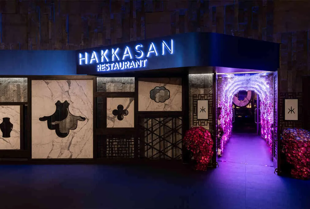 Hakkasan Restaurant at MGM - restaurant 5