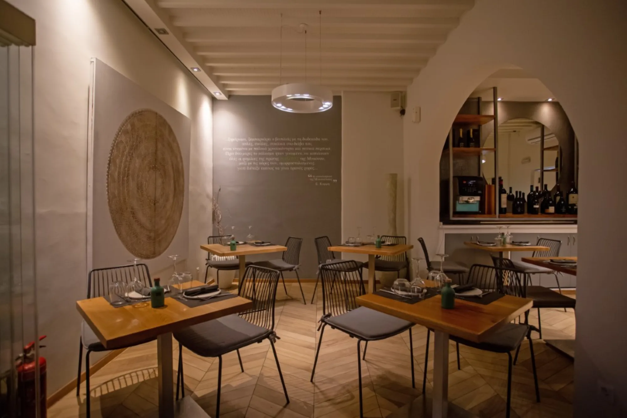 Kalita - interior dining room